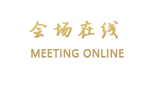 沈阳财富唐酒店